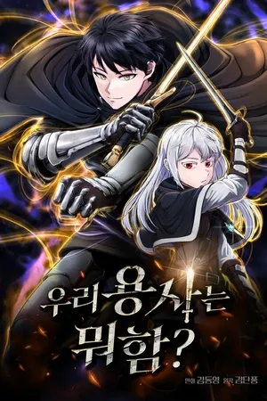 What’s Our Hero Doing? - Chapter 0 - Manhuafast.com