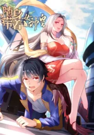 Carrying-The-Goddess-Along