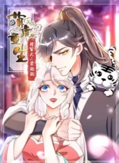 Rebirth of the Cute Tiger