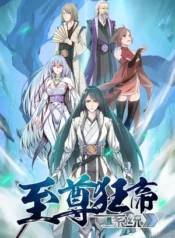 Supreme-Mad-Emperor-System