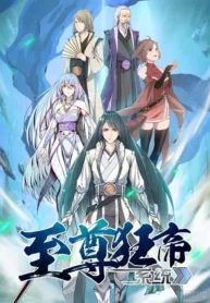 Supreme-Mad-Emperor-System