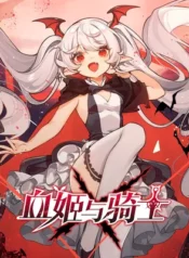 The-Blood-Princess-And-The-Knight