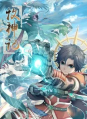 Tales-Of-Herding-Gods