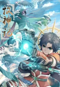 Tales-Of-Herding-Gods