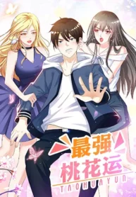 The-Strongest-Peach-Blossom