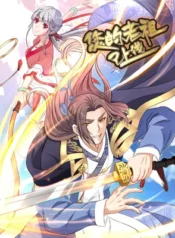 Your-ancestor-is-online