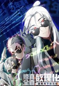 Cultivation-through-science.jpg