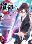Dao-Yin.jpg