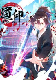 Dao-Yin.jpg