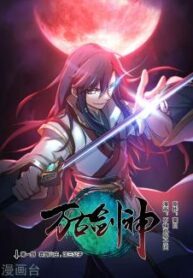 Everlasting-God-of-Sword.jpg