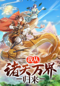 I-Return-from-the-Heaven-and-Worlds.jpg
