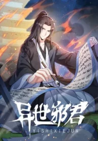 Otherworldly-Evil-Monarch