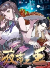 The King Of Night Market