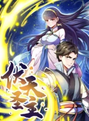 The-Sacred-Lord-of-Scorching-Summer