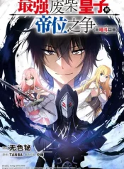 The Strongest Useless Prince’s Battle for the Throne