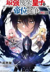 The Strongest Useless Prince’s Battle for the Throne
