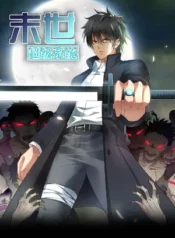 Apocalyptic-Super-System