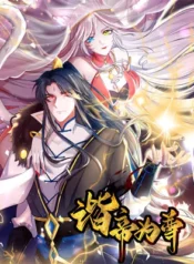 Cat-System-The-Emperor-is-a-Cat-Lover