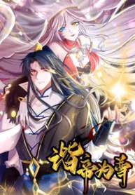 Cat-System-The-Emperor-is-a-Cat-Lover