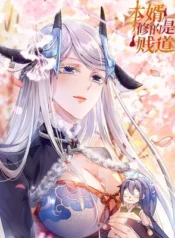 Does-Your-Mother-Need-Son-In-Low