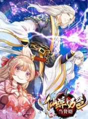 Immortal Reverence Dad