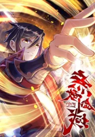 Invincible Sword Domain