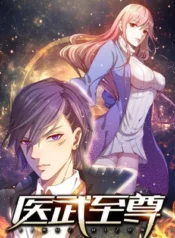 Medical-Martial-Arts