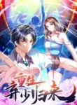 Rebirth-of-Abandoned-Young-Master