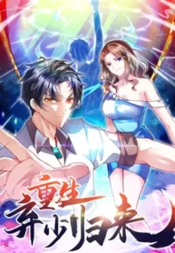 Rebirth-of-Abandoned-Young-Master