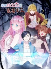 Survive-on-a-deserted-island-with-beautiful-girls