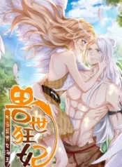 Beast World Crazy Concubine