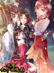 I-have-Nine-Female-Disciples