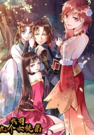 I-have-Nine-Female-Disciples