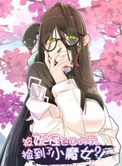 I’m surrounded by man-eating monsters