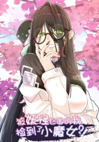 I’m surrounded by man-eating monsters