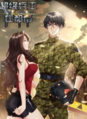 The Superb Captain in the City