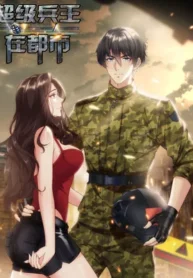 The Superb Captain in the City