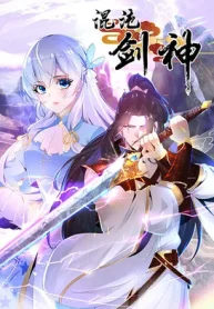 Chaotic Sword God