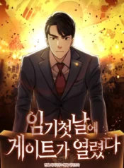 image_2022-07-20_202910433