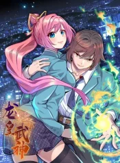 Dragon Emperor, Martial God