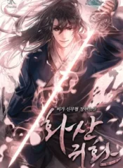 Return of the Mount Hua Sect