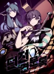 Dungeon-Odyssey-193×278