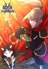 Strongest-Anti-META–Ultimate-Scheming-System-