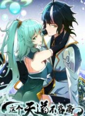 The Heavenly Path Is Not Stupid