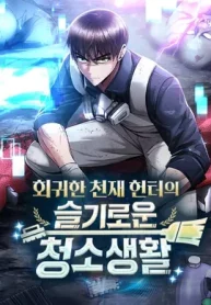 Clever Cleaning Life Of The Returned Genius Hunter