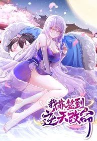 I Changed My Life By Signing In