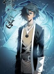 Battle Through the Heavens