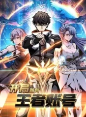 It Starts with a kingpin account