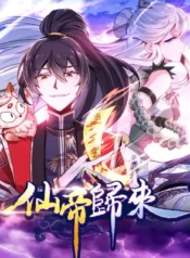 Return-of-Immortal-Emperor