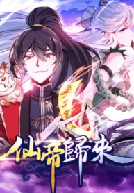 Return-of-Immortal-Emperor